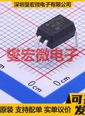 PC817X3NSZ2B DIP-4 晶体管输出光耦