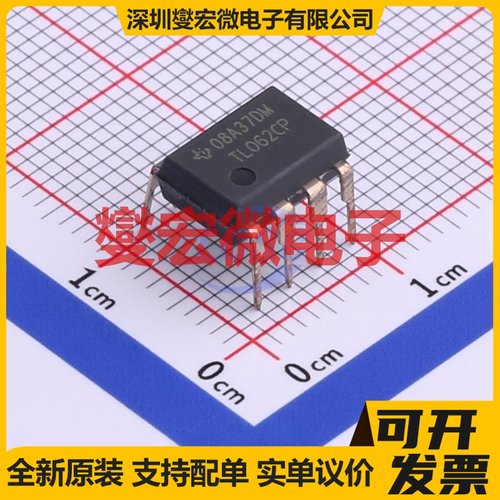 TL062CP PDIP-8 FET输入放大器芯片IC