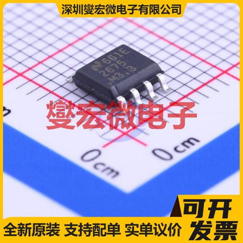 LM2675MX-3.3/NOPB SOIC-8 DC-DC电源转换器芯片IC
