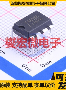 IW3605-02C SOIC-8 LED驱动器芯片IC
