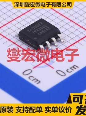 TP4366E ESOP-8-EP 移动电源芯片IC