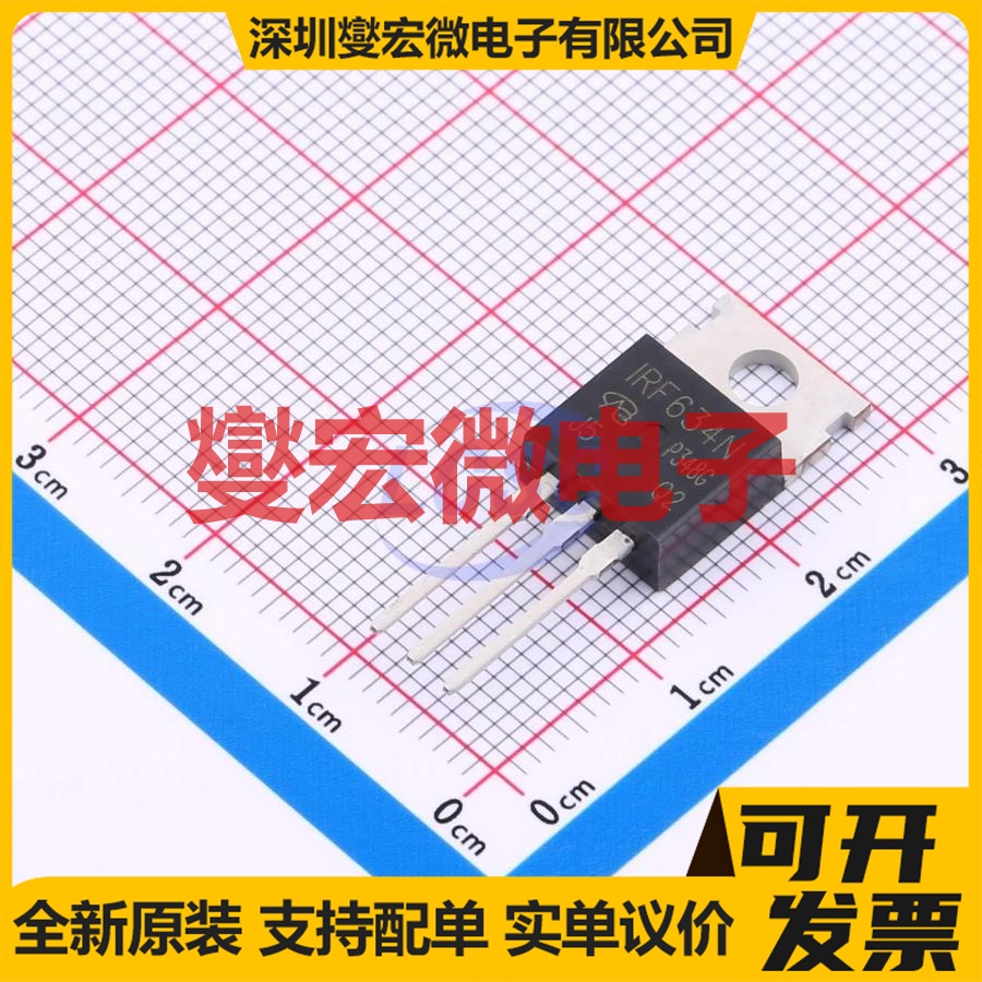 IRF634NPBF-VB TO-220AB N 250V 14A 场效应管晶体管