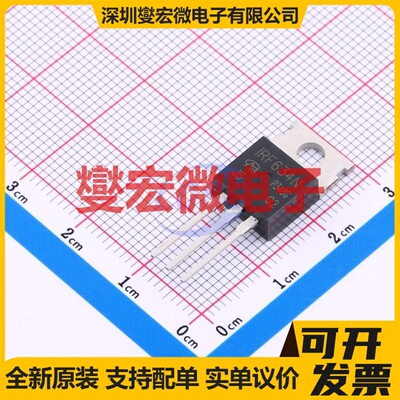 IRF634NPBF-VB TO-220AB N 250V 14A 场效应管晶体管