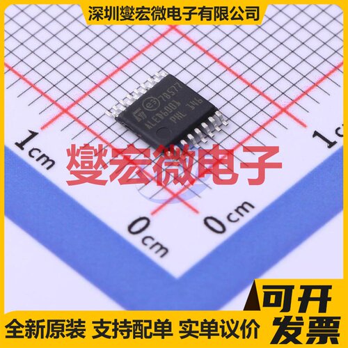TB67S109AFTG,EL QFN-48-EP(7x7) 步进电机驱动器芯片IC