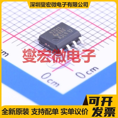 TM1628A SOIC-28-300mil 数码管驱动器芯片IC