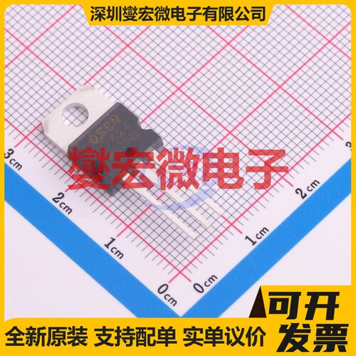 L7824 TO-220ST LDO低压差线性稳压器芯片IC