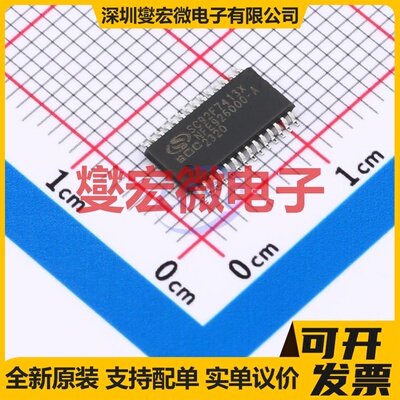 SC92F7413X28U TSSOP-28 MCU/MPU/SOC微处理器控制器