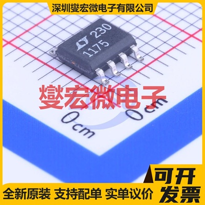 LT1175CS8#PBF SOIC-8 LDO低压差线性稳压器芯片IC