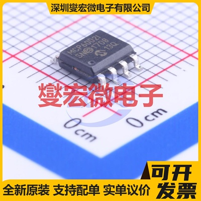 MCP6002-I/SN SOIC-8 双路运算放大器芯片IC