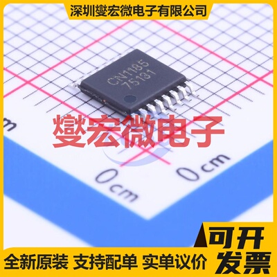 CN1185 TSSOP-16 监控和复位芯片IC
