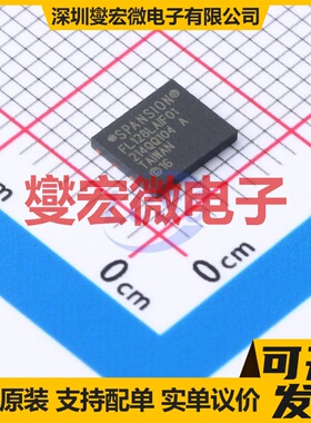 S25FL128LAGNFI010 WDFN-8-EP NOR FLASH存储器芯片IC