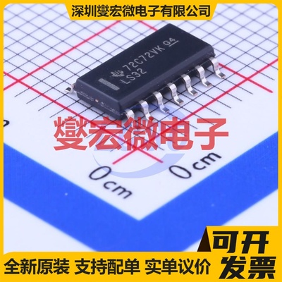 SN74LS32DR SOIC-14 4路或门逻辑门芯片IC