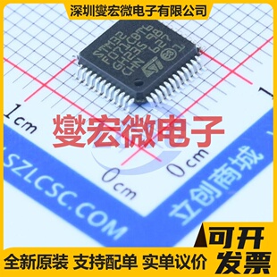 STM32F071CBT6 LQFP-48(7x7) MCU/MPU/SOC微处理器控制器