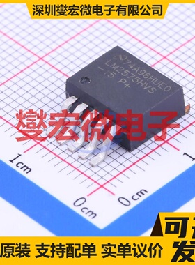 LM2575HVS-15/NOPB TO-263-5 DC-DC电源转换器芯片IC