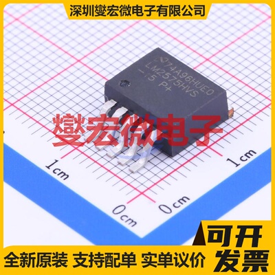 LM2575HVS-15/NOPB TO-263-5 DC-DC电源转换器芯片IC
