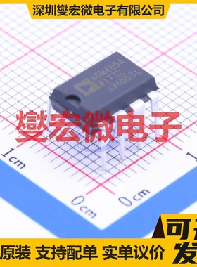 ADM485ANZ DIP-8 RS-485/422收发器接口芯片IC