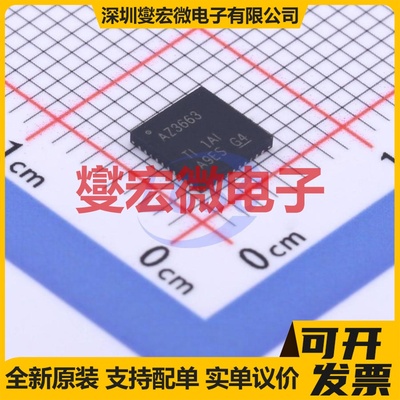 ADC3663IRSBT WQFN-40(5x5) ADC模数转换芯片IC