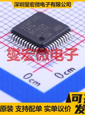 GD32F330C8T6 LQFP-48(7x7) MCU/MPU/SOC微处理器控制器