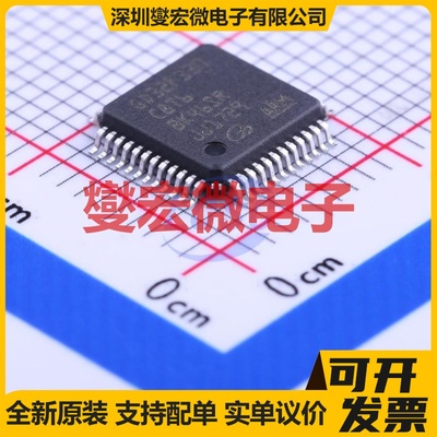 GD32F330C8T6 LQFP-48(7x7) MCU/MPU/SOC微处理器控制器