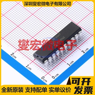 PIC18F16Q41-I/P PDIP-20 MCU/MPU/SOC微处理器控制器