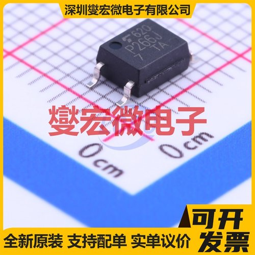 TLP266J(T7-TPL,E SOP-4-2.54mm 可控硅输出光耦