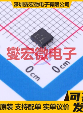 TPA2005D1DRBQ1 SON-8-EP(3x3) 单声道音频放大器芯片IC