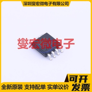 SOP NOR 64Mbit FLASH存储器芯片IC 208mil MX25U6432FM2I02