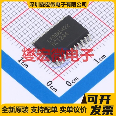 SN74HCT244DWR(LX) SOP-20 缓冲/驱动/接收/收发器芯片IC