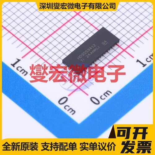 HD3SS3412RUAR QFN-42(3.5x9) PCI/PCIE接口芯片IC