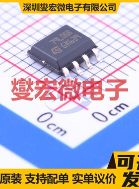 L79L05ABD13TR SOIC-8-150mil LDO低压差线性稳压器芯片IC