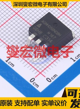 AGMH056N08HM1 TO-263 N 85V 142A 场效应管晶体管