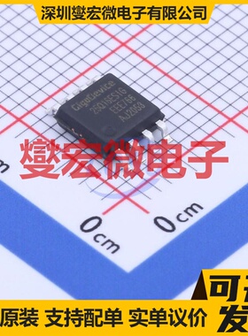 GD25Q16ESIG SOP-8-208mil 16Mbit NOR FLASH存储器芯片IC