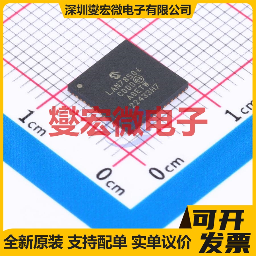 LAN7850-I/8JX QFN-56-EP(8x8) 以太网控制器芯片IC