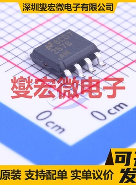 LM2578AM/NOPB SOIC-8 DC-DC电源转换器芯片IC