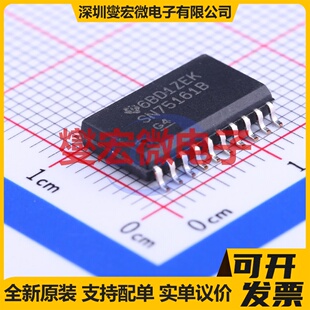 SN75161BDW SOIC-20-300mil 缓冲/驱动/接收/收发器芯片IC