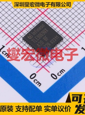 TLE9869QXA20XUMA2 VQFN-48-EP(7x7) MCU/MPU/SOC微处理器控制器