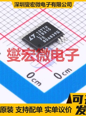 LT8315IFE#PBF TSSOP-20-EP DC-DC电源转换器芯片IC