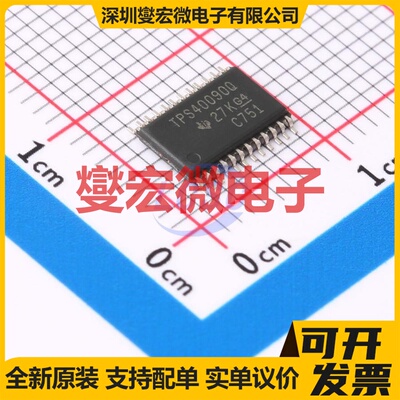 TPS40090QPWRQ1 TSSOP-24 AC-DC电源稳压控制器芯片IC
