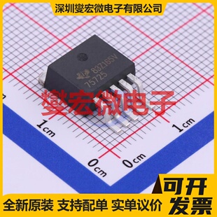 TPS75725KTTR TO-263-5 LDO低压差线性稳压器芯片IC