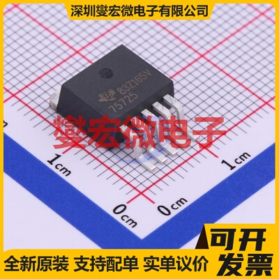 TPS75725KTTR TO-263-5 LDO低压差线性稳压器芯片IC