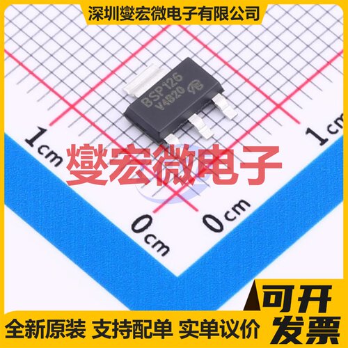 BSP126-VB SOT-223 N 250V 790mA 场效应管晶体管