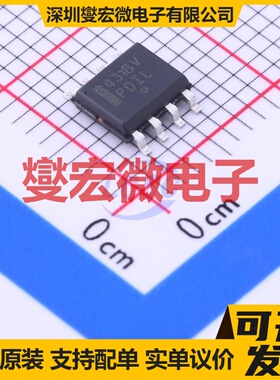 TL431BVDR2G SOIC-8 电压基准芯片IC