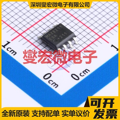 MAX8211ESA+ SOIC-8 电压检测器芯片IC