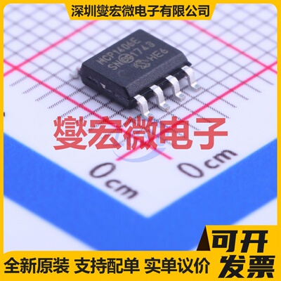 TC4426AVMF DFN-8-S(5x6) 栅极驱动器芯片IC