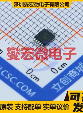 TS5A23157DGSR MSOP-10 模拟开关/多路复用器芯片IC