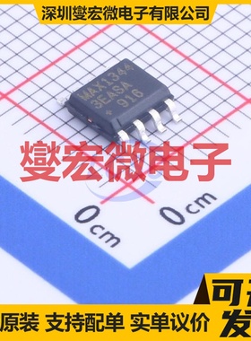 MAX13443EASA+T SO-8 RS-485/422收发器接口芯片IC