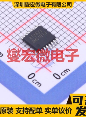 SN74HC247N(LX) DIP-16 LED驱动器芯片IC