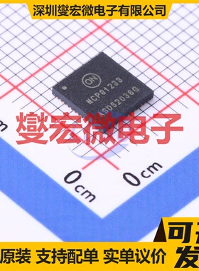 NCP81233MNTXG QFN-52-EP(6x6) 专业电源管理芯片IC