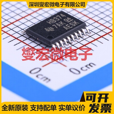 SN74AHCT374PWR TSSOP-20 触发器芯片IC
