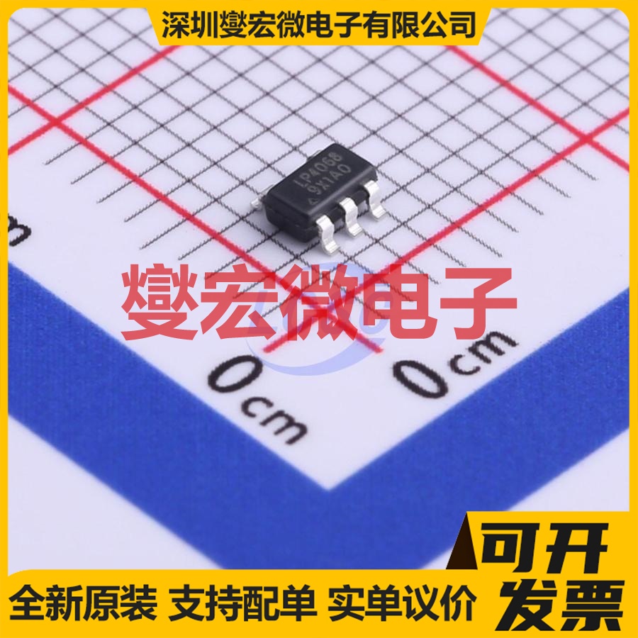 LP4068B5F SOT-23-5 电池管理芯片IC